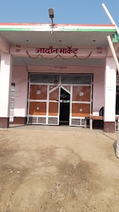 JAUDAUN MARKET AMANABAD
