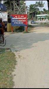 Police Passport Verification Branch , Nalbari