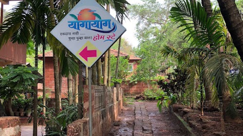 Yogayog Homestay
