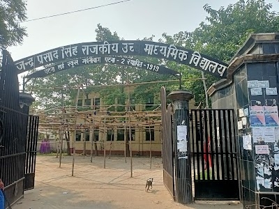 Sahid Rajendra Prasad Singh Government High School