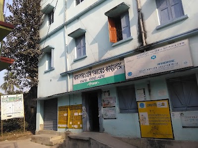 Ramnagar-1 Gram Panchayat
