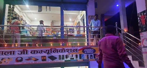 Shri Balaji Communication