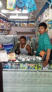 Sri Dhanalakshmi Enterprises Kuari