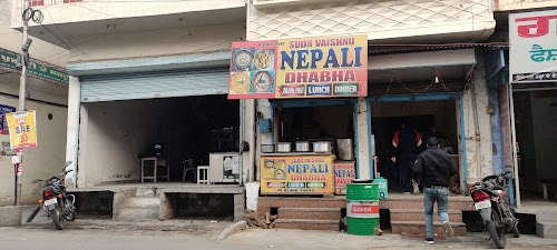 Nepali Vaishno Dhaba