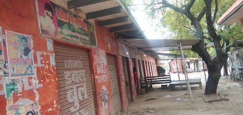 Bhala bazar