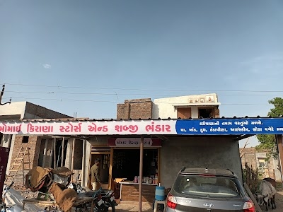 Momao kirana store & vegitable bandhar