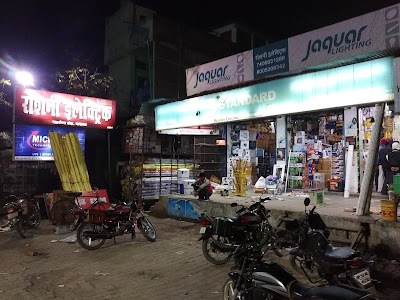 Rosini electronics