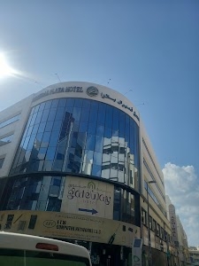 Admiral Plaza Hotel Dubai