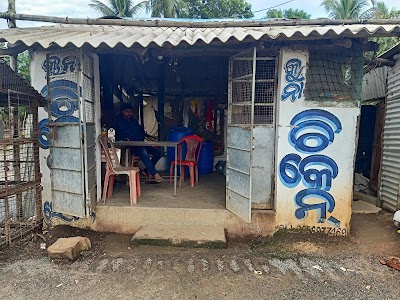 Kuna Chiken Caunter