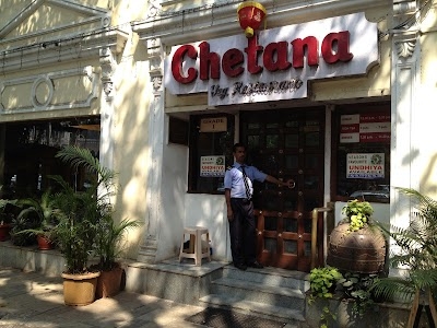 Chetana Veg. Restaurant & Bar (1946)