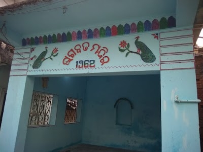 Bhagabata Mandir
