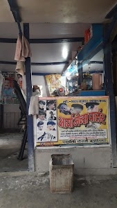 AARYA MENS PARLOR