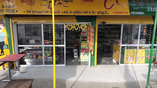 Har hith store devdhar