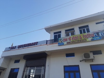 Raj Hotel