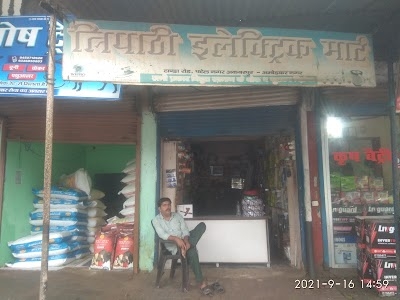 Tripathi Electricals