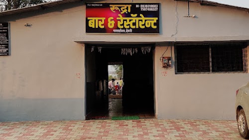 Rudra Bar & Restaurant