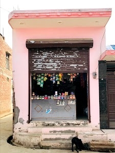 Dublish Grocery Store