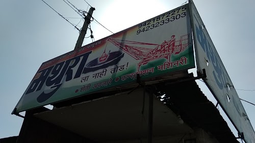 Mathura Motors