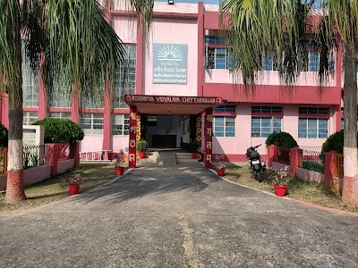 Kendriya Vidyalaya Chittaranjan