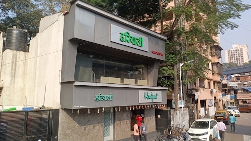 Hariyali Restaurant and Bar