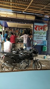 Rani Computers