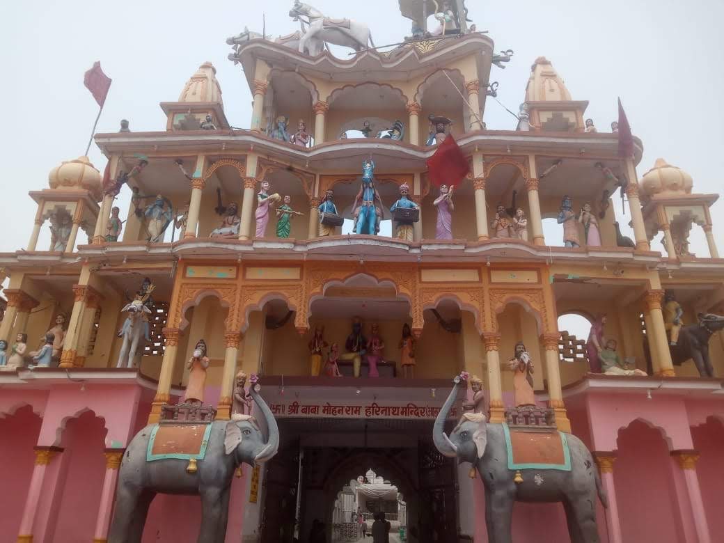 Mandir