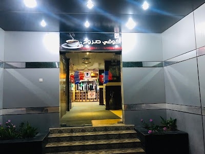 Soroh Suites