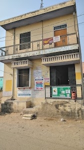 Chanana Branch Post Office