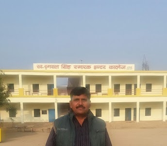 late dragpal singh inter college karbigwan
