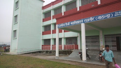Degree college