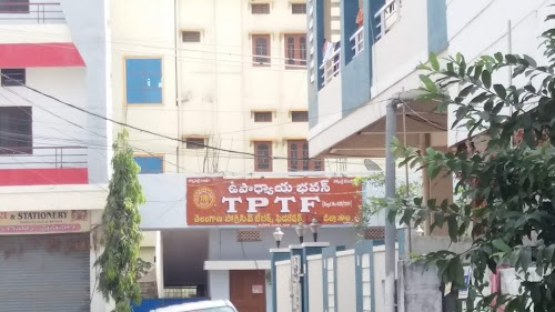 upadhyaya bhavan (APTF)