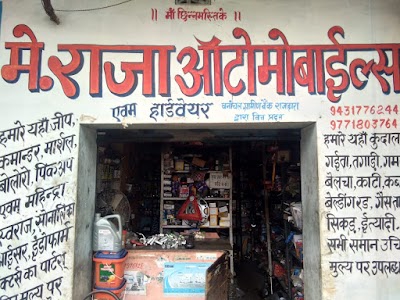 Raja automobiles pandwa mor aurangabad road