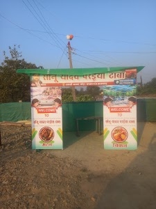 Ashtha faimily dhaba Restaurant