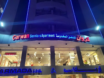 Fahd Furnished Residential Units