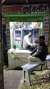 Dhanbad Dry Cleaners