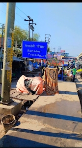 Rama devi