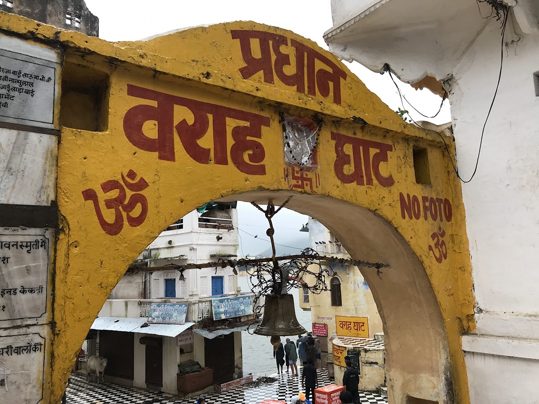 Varah Ghat