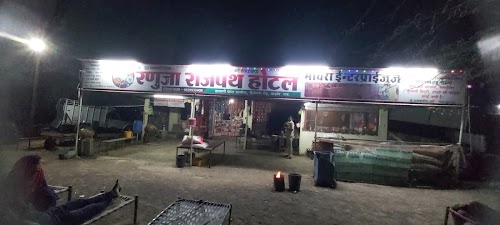 Rajpath hotel & dhaba