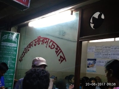 Hospital