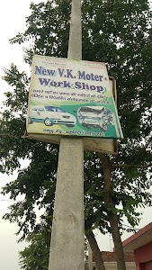 NEW VK MOTER WORKSHOP