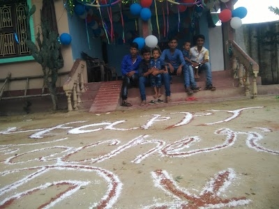 Educational Centre point Belhi