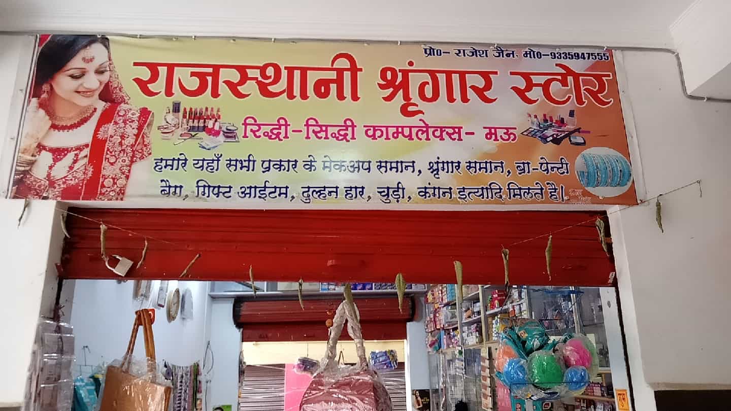 Rajasthani Shringar Store