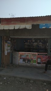 Hazong store