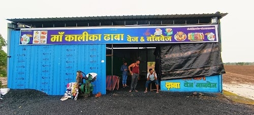 Ma Kalika Restaurant