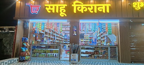 Pandra bazar samiti Ranchi