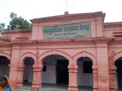 GOVERNMENT HOSPITAL