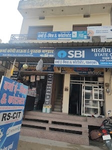 VERMA E-MITRA & PHOTOSTAT