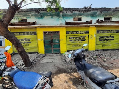Bhaukhedi