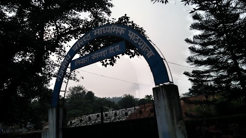 Government Senior Secondary School