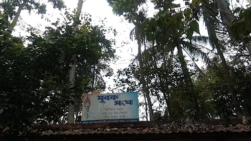 Yubak Sangha club